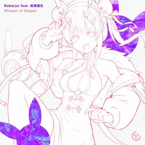 Kobaryo feat. 蛇塚透花 - Whisper of Despair