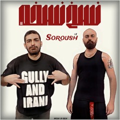 Hichkas Nasakh Noskhe AI