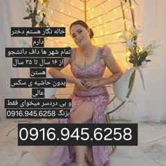 شماره خاله اهواز شماره خاله اراک شماره خاله اردبیل شماره خاله ارومیه شماره خاله کاشان شماره خاله یزد