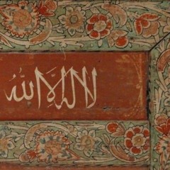 وَأَيُّوبَ إِذْ نَادَىٰ رَبَّه | الشيخ محمود البنا -رَحِمَهُ الله-