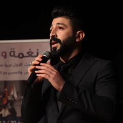 ابلغ عزيزا في ثنايا القلب منزله - عمر العزاوي