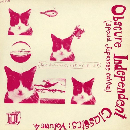 Japanese Post Punk & Coldwave Vol 1 300721