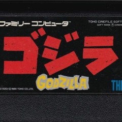 Music Tracks Songs Playlists ged ゴジラ On Soundcloud Music Tracks Songs Playlists ged ゴジラ On Soundcloud