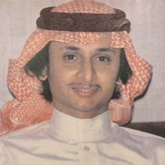 شفتك وفي عيونك حزن - عبدالمجيد عبدالله ١٩٨٥م
