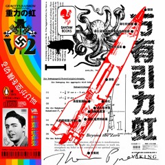 万有引力之虹
