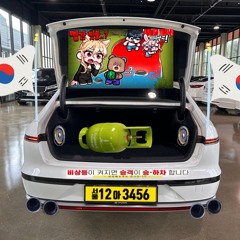 필리핀바운스 1.25리믹스