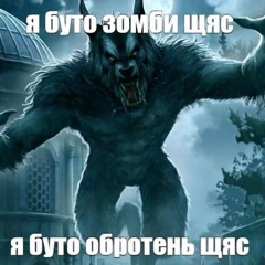 нихуя не делать 2025