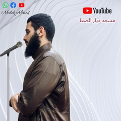 سورة الأنفطار