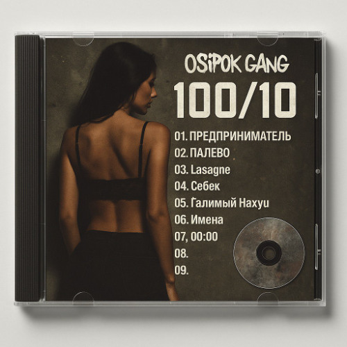 07. 00.00