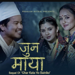 Jun Maya  Sequel of Ghar Kata Ho Bainiko- Prakash Dutraj  Melina Rai  New Nepali Song 2079mp3