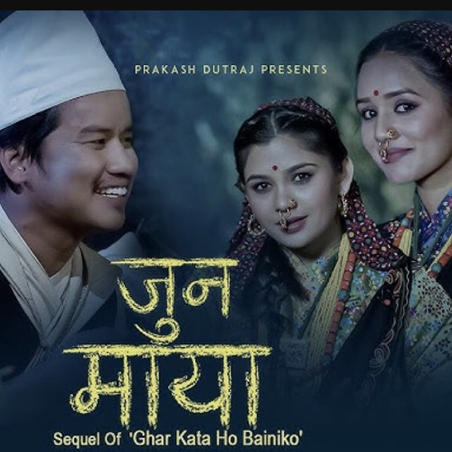 Jun Maya  Sequel of Ghar Kata Ho Bainiko- Prakash Dutraj  Melina Rai  New Nepali Song 2079mp3