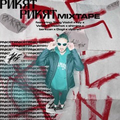 M1L1TAN (feat. Thug Vodvil)