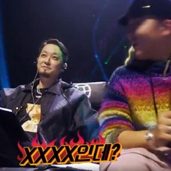 쇼미 2차 레전드 모음 2탄