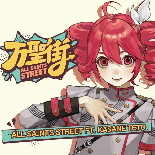 All Saints Street 万圣街 PV  Take a first look at upcoming Chinese anime All  Saints Street 万圣街 from Tencent and FENZ  By Yu Alexius Anime Portal   Facebook