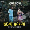 Beni halei sambalpuri song sale