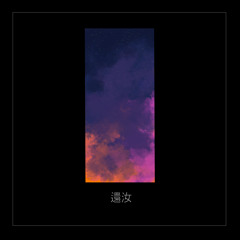[C]커플 테마곡