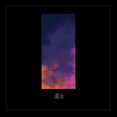 [C]커플 테마곡