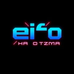 Epsonic-Eifo Ha otzma
