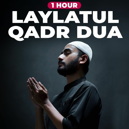 LAYLATUL QADR DUA ON REPEAT - ALLAHUMMA INNAKA AFUWWUN THUHIBBUL AFWA FA'FU ANNEE!