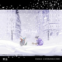 AllINAll - Steel Ball Run