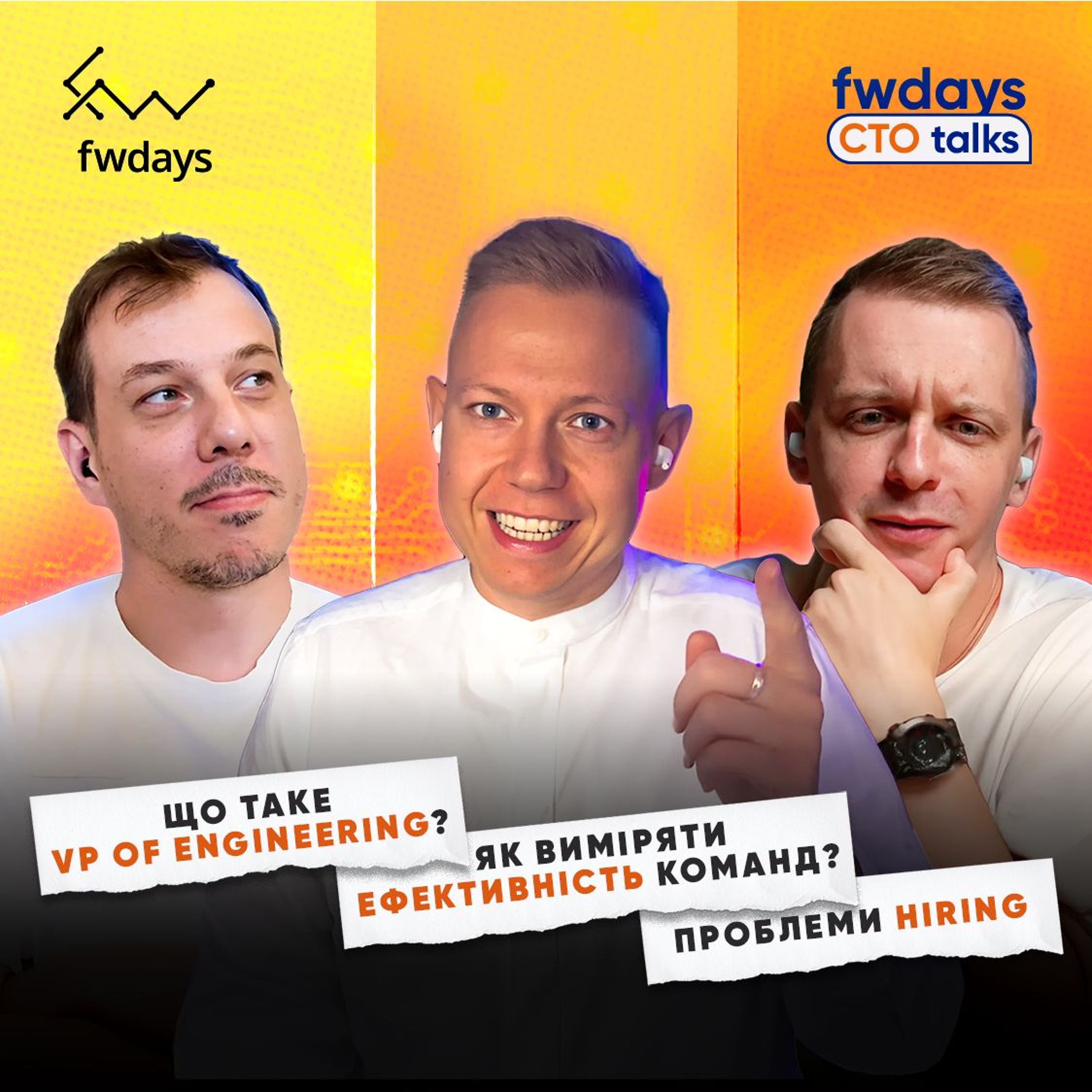 Fwdays Tech Talks