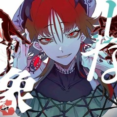 偶像じゃない/Not an Idol - 32ki ft flower and Xin Hua