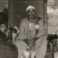 وَمِنَ الشَّيَاطِينِ مَن يَغُوصُونَ لَهُ وَيَعْمَلُونَ عَمَلًا دُونَ ذَٰلِكَ - الطبلاوي