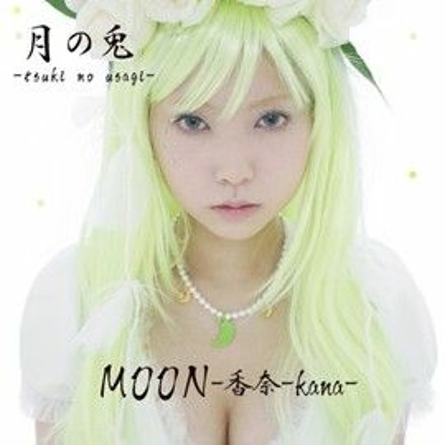 Moon Kana - Chocolat