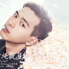李现 미래에게(给未来)