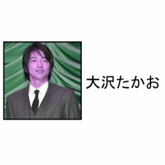 Shiritori