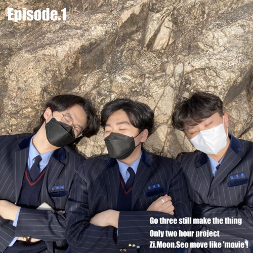 시한폭탄 (with 지혁, 준서)