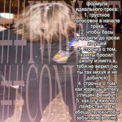 pour up (prod nghtmre + cammyydidit)