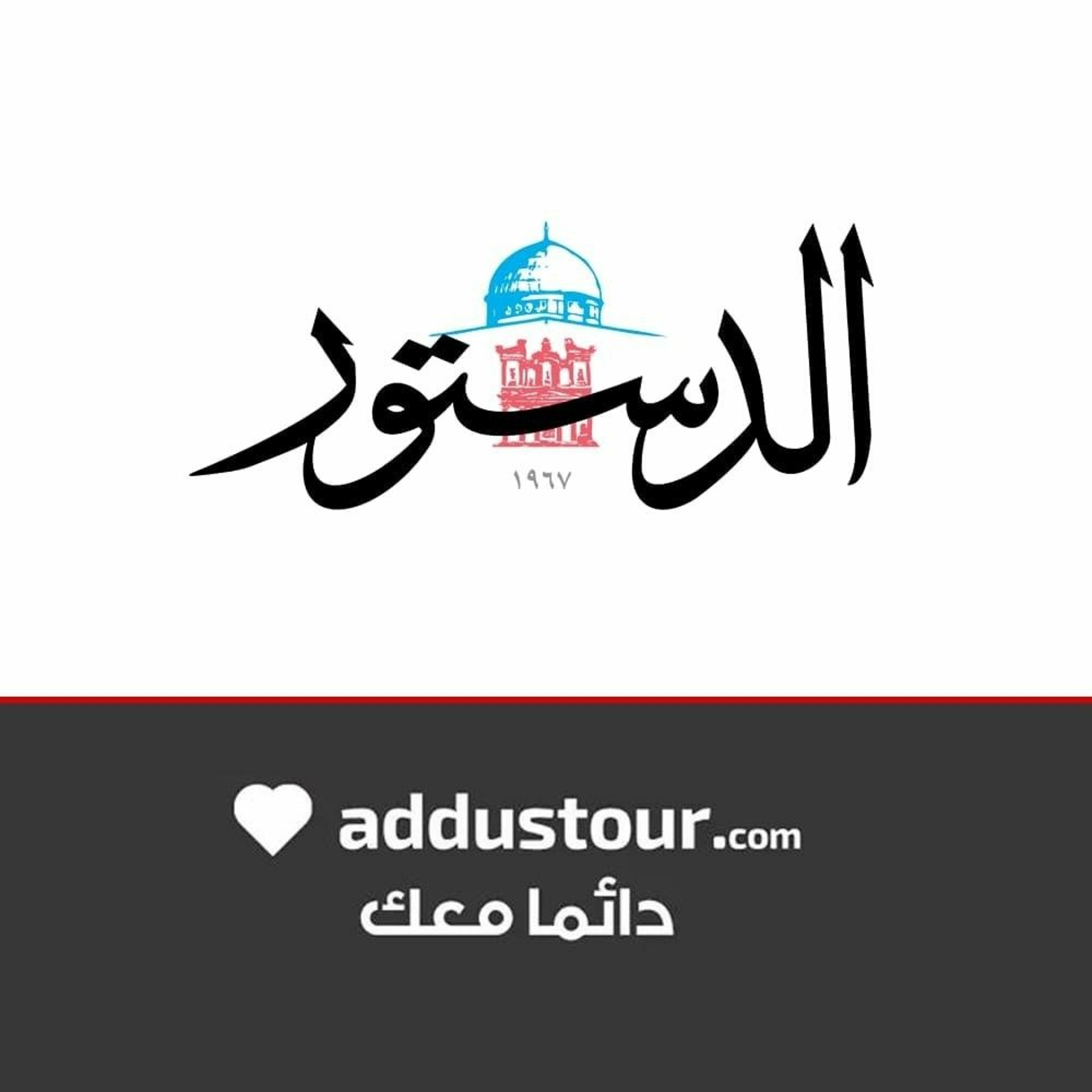 اليوم العالمي للغة العربية