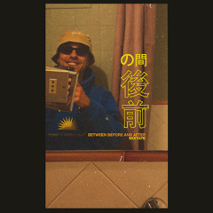 sanfran mixtapes 6 / between before and after