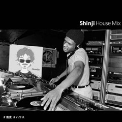 Shinji House Mix2003 or 2004??