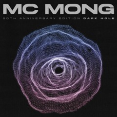 MC몽 - bubble love(20th Anniversary Edition)sped up