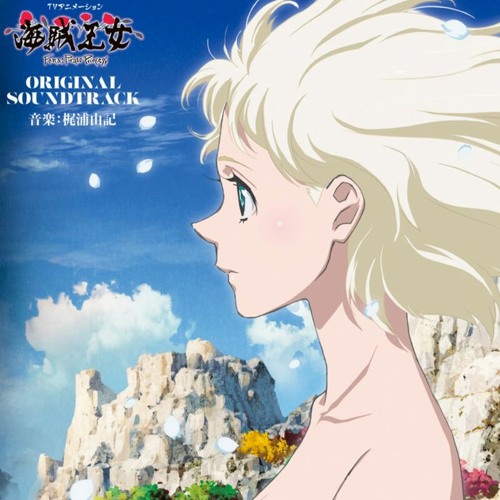 fena pirate princess data