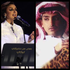 غلطتي إني خسرتك | أنغام