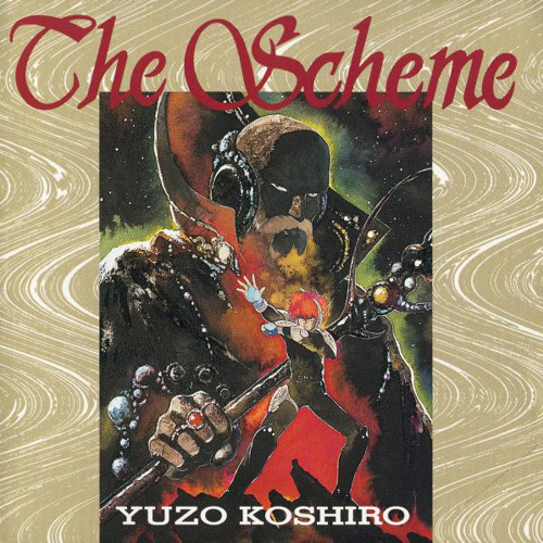 The Scheme - I'll Save You All My Justice (DJ SHIN OPS7 Style Remix)