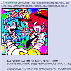 /bb/ - b+ *Наркач*
