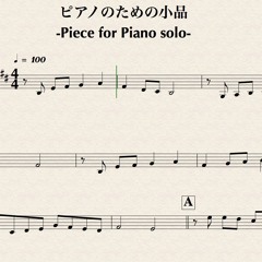 Piece for Piano solo by Daisuke Shiiba [2000]