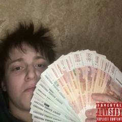 Дисс на цбшниц