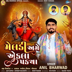 Meldi Ame Aekla Padya