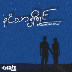 NINE ONE ,FT:GAE GAE- NIN THAR SHI YIN_KHRIZ FLIP