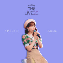 BOL4 - You And I (COVER BY KIM CHAEWON)