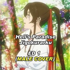 Hell's Paradise: Jigokuraku ED - Kami Hitoe 地獄楽 - 紙一重 (Male Cover by Brian Hanks)