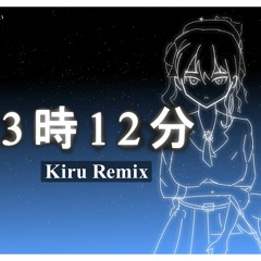 【3時12分】TAKU INOUE & 星街すいせい (Kiru Remix)