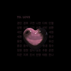 TO. LOVE (r&b mix)