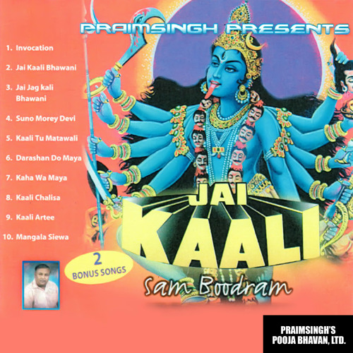 Jai Kaali Bhawani