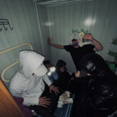 трепхата у трэпстара